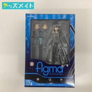 【未開封】figma ソードアート・オンライン キリト 174 フィギュア グッドスマイルカンパニー