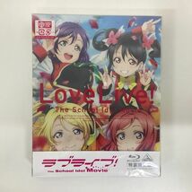 【現状】ラブライブ! Blu-ray まとめ売り Aqours 3rd LoveLive! Tour , ラブライブ! The School Idol Movie 特装限定版 他 計4点_画像2