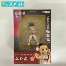 【未開封】化物語 忍野忍 1/8スケールフィギュア グッドスマイルカンパニー_画像1