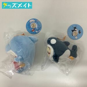 【未開封】ちいかわ水族館 シャチなうさぎ イルカなうさぎ マスコット まとめ売り