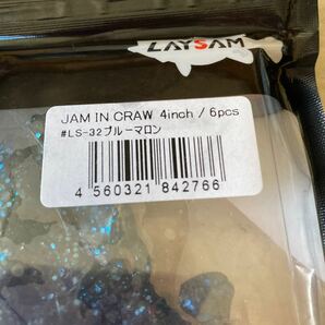 レイサム JAM IN CRAW 4 ブルーマロンの画像4