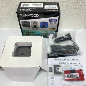 1円〜 未使用品 KENWOOD ケンウッド １カメラ ドライブレコーダー DRV-350-B ブラック 黒 フルHD録画 マイクロSDカード 取扱説明書 付き