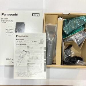 1円〜 未使用完品 Panasonic パナソニック ER-GP86-K ブラック 黒 プロリニアバリカン フェード用 業務用 付属品 取扱説明書付き ①