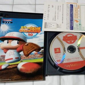 PS2 実況パワフルプロ野球 2003.2004.2005年版ソフト3枚セット（10）（11）（12）【動作確認済み】