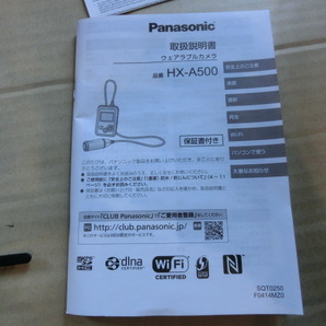極美品★Panasonic/パナソニック 4K ウェアラブルカメラ HX-A500 グレー★日本製 USBケーブル無しの画像9