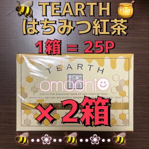 【501】TEARTH はちみつ紅茶 2箱 ティーアース 50P