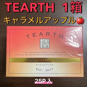 【256】TEARTH 25P 1箱 キャラメルアップル ティーアース