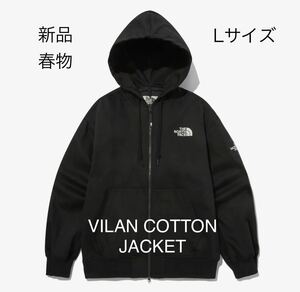 新品 L 春物 THE NORTH FACE ノースフェイス ホワイトレーベル VILAN COTTON JACKET ジャケット パーカー ブラック 男女兼用 