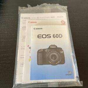Canon EOS 60D 取扱説明書