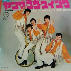 オズモンド　ブラザーズ　the osmond brothers ヤング　ラヴ　スイング　70年　ep 7inch 片言日本語　グルーヴ歌謡　和モノ　和物