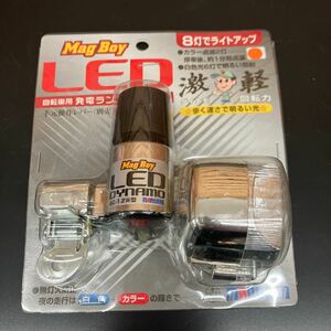 LED 自転車用 発電ライト 前照灯 LEDブロック型発電ランプ ブロックダイナモ MLA-8 激軽/MARUZEN マグボーイLEDダイナモライト/R-84