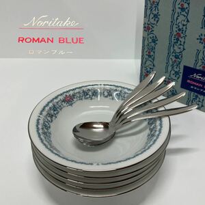 1968年　ノリタケ　Noritake　ロマンブルー　未使用　19㎝　スープ皿　デザートスプーン　5客セット　 花柄　陶器　食器 管N-5