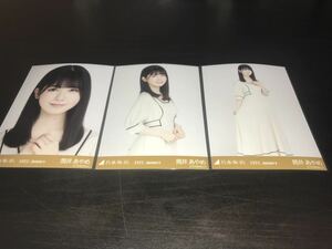 筒井あやめ　乃木坂46 公式生写真　webshop限定　3種コンプ　レトロデザイン