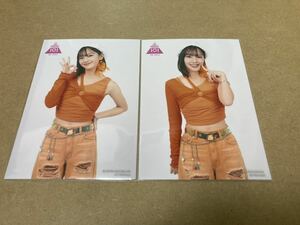 荒牧深愛　PRODUCE 101 Popcorn 楽天ブックス特典　生写真　2種コンプ