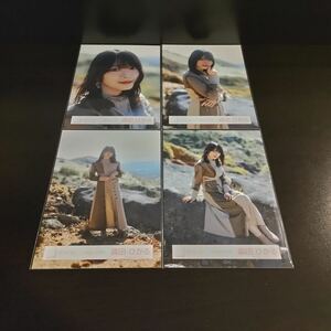 森田ひかる　櫻坂46 [隙間風よ MV衣装] ランダム生写真　4種コンプ