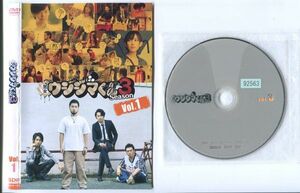 ●A3505 R中古DVD「闇金ウシジマくん シーズン3」全3巻【ジャケットは第1巻のみ有り】ケース無 山田孝之　レンタル落ち