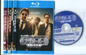 ●A3548 R中古BD「ハングオーバー!!! 消えた花ムコと史上最悪の二日酔い+…国境を越える+最後の反省会」全3巻【吹替有】ケース無 レン落ち