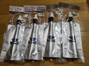 【未開封】 水素水保存容器 500ml 4個セット　水素水 バッグ H2BAG 未開封 ルネサンス