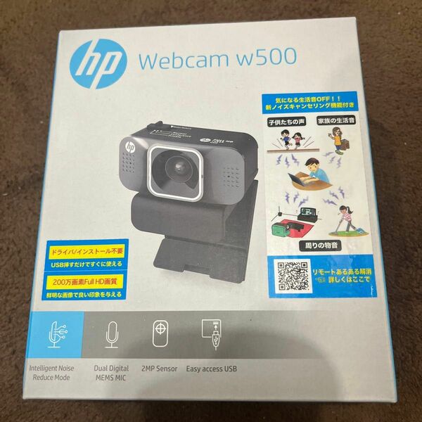 webcam 500 未使用　未開封
