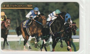 プロ・アド レインボーカード No.1041 第19回 マイルチャンピオンシップ南部杯（未開封証明書付）