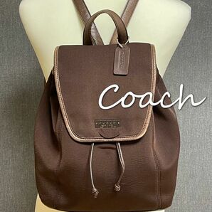 COACHコーチ　ナイロンリュック ブラウン