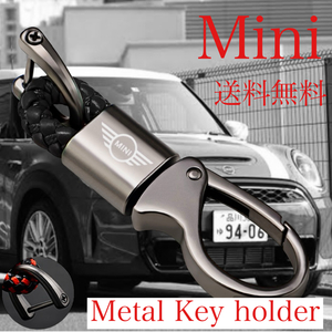送料無料 ブラック Mini メタル キーホルダー MINI mini ミニ アクセサリー 用品 グッズ parts パーツ クラブマン クロスオーバー