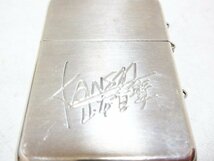 XW694◇ジッポー オイルライター 山本寛斎 メタル貼り 両面加工 1995年製 / ZIPPO KANSAI 着火器 喫煙具 ファッションデザイナー /_画像5