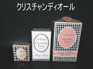 XW734△クリスチャンディオール / オードトワレ 香水 パルファム / 7ml 7.5ml 100ml / 計3点 / レディース用 / フレグランス / 未使用