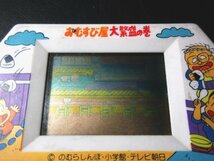 XW945◇エポック社 LCDゲーム おむすび屋 大盛の巻 こうもり城の冒険 キャッスルベンチャー 元箱 // 計2点 // CASTLE VENTURE / 現状渡し_画像3