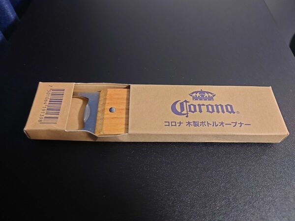 （新品／未開封）Corona Beer コロナビール 木製 ボトルオープナー 栓抜き 非売品 ノベルティ キッチングッズ