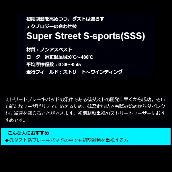 ENDLESS SSSブレーキパッド前後セット F13Aディアマンテ25E H4/9~H5/9 ENDLESS SSSブレーキパッド前後セット F13Aディアマンテ25E H4/9~H5/9