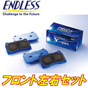 ENDLESS SSYブレーキパッドF用 YN100/YN105/YN107/YN130G/LN106/LN107/LN109/LN112ハイラックス S63/9～H9/8