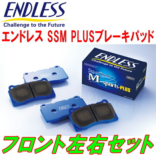 エンドレス SSM PLUS F用 GVF50/GVF55レクサスLS500h Fスポーツ H29/10~