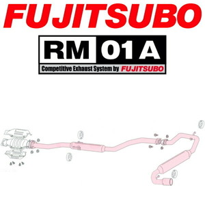 FUJITSUBO RM-01Aマフラー E-EF8ホンダCR-X SiR H1/9～H4/2