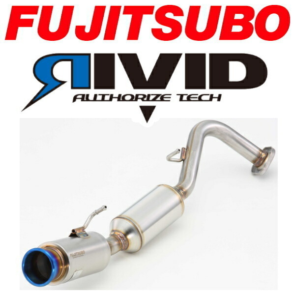 FUJITSUBO RIVIDマフラー DBA-NCP131ヴィッツRS G&#39;s H23/12～H29/1