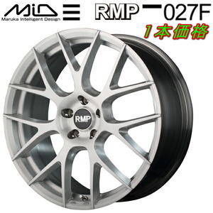 RMP 027F 18x8.0J 5/114.3 +42 3DB 3Dブラッシュド