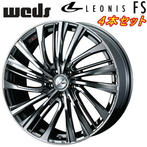 Weds LEONIS FS ホイール4本Set ブラックメタルコート/ミラーカット 7.0-18インチ 5穴/PCD114.3 インセット+55