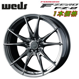 4本購入で特典付 WEDS ウェッズ 0039001 F-ZERO FZ-2 18インチ リム幅7.5 インセット+48 5穴 PCD114.3 DIAMOND BLACK アルミホイール1本