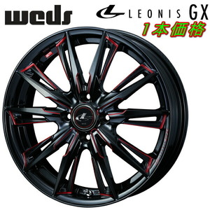 LEONIS GX 17インチ 17x6.5J 4/100 +42 BK/SC (RED) ブラック/SCマシニング (レッド)