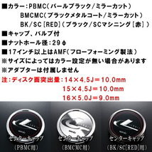 Weds LEONIS GX ホイール1本価格 ブラック/SCマシニング（レッド） 8.0-19インチ 5穴/PCD114.3 インセット+35_画像2