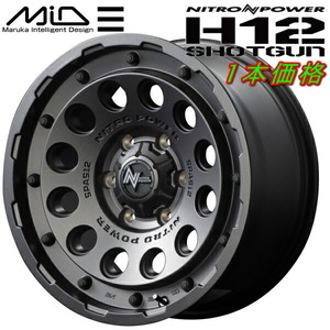 MARUKA MID NITRO POWER H12 SHOTGUN ホイール1本価格 バレルブラック 6.0J-15インチ 6穴/PCD139.7 インセット+33