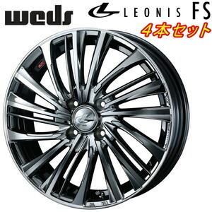 Weds LEONIS FS ホイール4本Set ブラックメタルコート/ミラーカット 6.5-17インチ 4穴/PCD100 インセット+42