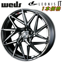 Weds LEONIS IT ホイール1本価格 ブラックメタルコート/ミラーカット 7.5-19インチ 5穴/PCD114.3 インセット+48_画像1