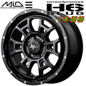 MARUKA MID NITRO POWER H6 SLUG ホイール1本価格 セミグロスブラック/マシニング 7.0J-16インチ 5穴/PCD114.3 インセット+40