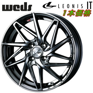 LEONIS IT 16インチ 16x6.0J 4/100 +50 BMCMC ブラックメタルコート/ミラーカット