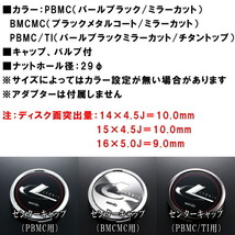 Weds LEONIS LM ホイール1本価格 パールブラック/ミラーカット 5.0-16インチ 4穴/PCD100 インセット+45_画像2