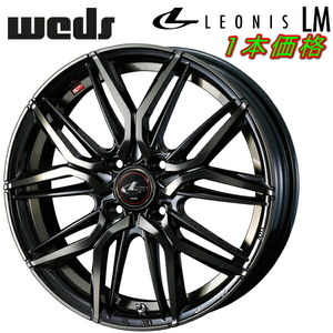 Weds LEONIS LM ホイール1本価格 パールブラック/ミラーカット/チタントップ 5.5-14インチ 4穴/PCD100 インセット+42