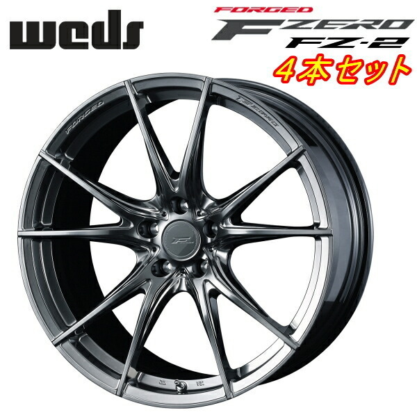 Weds F ZERO FZ-2 ホイール4本Set ダイヤモンドブラック 8.5-20インチ 5穴/PCD120 インセット+20