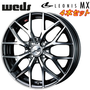 Weds LEONIS MX ホイール4本Set ブラックメタルコート/ミラーカット 6.5-17インチ 4穴/PCD100 インセット+50