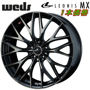 Weds LEONIS MX ホイール1本価格 パールブラック/ミラーカット/チタントップ 8.0-19インチ 5穴/PCD114.3 インセット+35